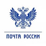 Почта России